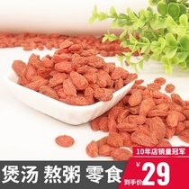 Selected special grade Ningxia Gouzi batch divergence 1kg disposable natural color natural