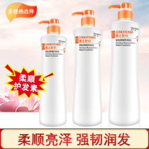 Makeup life fertilizer moisturizing conditioner repair damaged dry hair dry smooth moisturizing smooth hair male and female Girls
