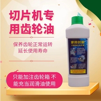 Meat Planer gear oil spindle gearbox floor-to-floor meat cutter reducer mutton slicer hyperbolic gear oil