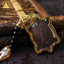 The best amulet Liu su zhai