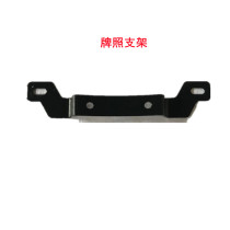 Peugeot Motorcycle Django Django QP150T-C 2C 3C Rear license plate holder Original parts License plate holder