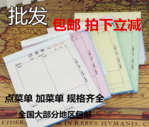 100 our hotel ordering menu hotel food stalls barbecue without carbon compound two three four points menu plus dishes and drinks