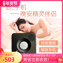Pager sub-machine wireless home swallow smart good Night Elves sub-machine elderly emergency remote alarm accessories
