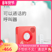Old man one-key alarm SOS emergency pager call aid swallow guard 4G automatic dial call call