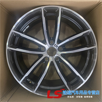 Adapt to 18 inch BMW 5 Series 525 imported wheel hub 2020 BMW 525i 528 530 car hub steel ring