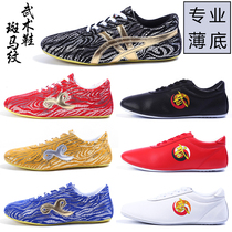 Aiwu spring and summer soft cowhide martial arts shoes mens bull tendon competition shoes exercise shoes Childrens taekwondo training shoes thin bottom
