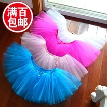 Childrens dance performance costumes childrens half-length skirts girls ballet clothes exercise Cram