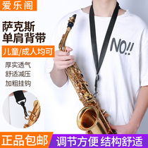 Widened Saxophone strap Neck strap Sling Widened strap Single shoulder Neck strap Drop B drop E Universal accessories for adults and children