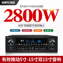UK VLlBO professional KTV card bag Audio Bluetooth amplifier stage conference home karaoke high power amplifier