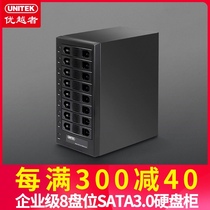 Superior multi-bay hard disk cabinet 3 5-inch external mobile hard disk box Hard disk cage Desktop mechanical ssd solid state read sata external usb3 0 eight-bay hard disk storage cabinet