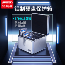 Superior aluminum 3 5 inch hard drive protection box storage box 5 10 15 grain loading with key security lock multi-disc mobile hard drive storage box dustproof moisture-proof and shockproof cabinet safety Protective case