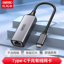 Superior usb cable adapter splitter USB3 0 Dell Huawei ASUS Xiaomi HP Lenovo laptop external expansion dock network interface converter network card conversion interface