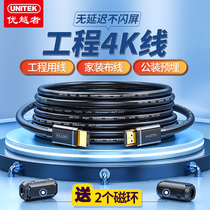 Superior hdmi line 2 0 HD 4K connection engineering grade computer vision monitor projector video surveillance threading 8 10 12 15 20 25 30 M signal lengthened