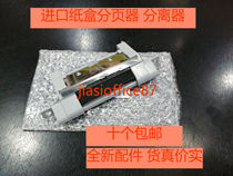 Imported original for HP hpP3015 M521 M525 P3016 printer paper tray picker