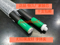Suitable for Canon 047 049 MF112 MF113 112 MF110 LBP113W toner cartridge core