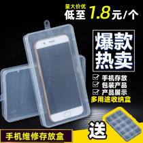 Mobile phone repair and disassembly machine assembly storage boxed motherboard screen element box transparent plastic display jewelry box