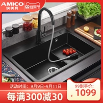 Emico amico quartz stone sink kitchen sink washing basin single tank double tank kitchen dishwashing sink
