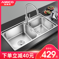 amico vegetable washing basin 304 stainless steel sink double slot table household kitchen dishwashing pool tank integrated