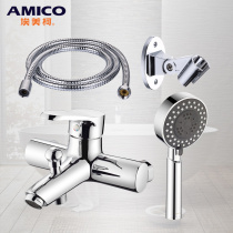 Emeico Amico Shower Shower Shower Suit Home Bathroom Shower Shower Nozzle Suit Hot And Cold Pressurized Bath God