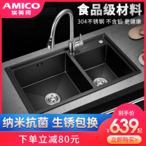  amico amico 304 stainless steel sink sink kitchen manual groove single and double groove thickness enhancement