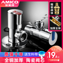 Emmeca amico valve triangle valve full copper household 4 min cold hot water brass extended valve switch check valve