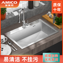 amico home handmade sink kitchen sink 304 stainless steel wash basin embedded single and double slots