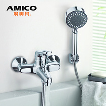 amico amico shower set Household bathroom shower head set All copper bathroom bath