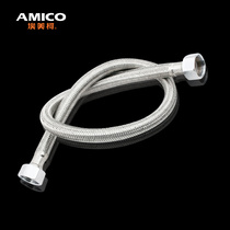 Emico amico water inlet hose double head stainless steel toilet water heater braided pipe explosion-proof high pressure 4 minutes hot and cold