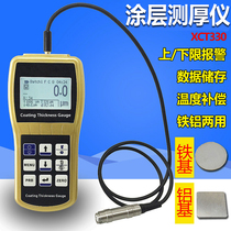 High precision paint film thickness meter Coating detector Paint spray galvanized layer thickness measuring instrument Coating thickness gauge