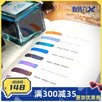 ⭐��️ no return⭐️Japanese Sailor writing music MANYO Wanye set limited ink color ink 50ml pack