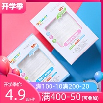  Bainbao cotton soft towel wash ass Disposable baby gauze towel Wash face towel Baby oral cleaning saliva towel