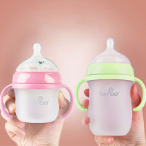 Benbao baby silicone bottle full soft Super Soft Newborn Baby weaning imitation breast milk wide caliber handle ppsu