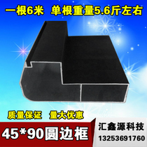 LED display frame Advertising screen thickened frame Aluminum alloy profile 45*90 frame display frame