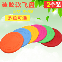 Outdoor Sports Frisbee Soft Silicone Men and Women Outdoor Health Toys Darts Student Summer Camp Standing UFO