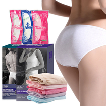 Beianshi disposable men and women travel cotton size non-paper underwear postpartum standing cotton childrens disposable shorts