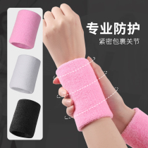 Sports wristband sweat absorption absorbent protective gear men and women wipe sweat wrist fitness basketball with cotton thick elastic extended wrist guard