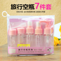 Cosmetic packing bottle package portable shampoo bath bottle travel set with bottle pressed bottle