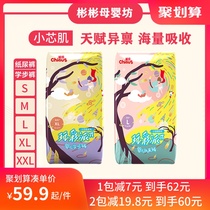 Birds small core muscle baby toddler pull pants diapers S M L XL XXL code play color breathable diapers