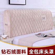 Simple bed headgear cover all-purpose cover dust cover simple modern wooden bed universal protective cover 2021 New