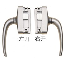 Aluminum alloy transmission handle casement window handle outside window handle glass window handle door and window accessories window lock buckle