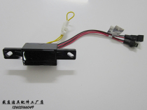 Wrigley Accessories AGY101A 191B 100 AN612 618 urine sensor circuit motherboard electric eye probe