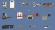 DJS-1 electric unlock key