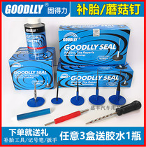 Geli repair mushroom nail Film 3 4 5 6mm mm integral plug pushpin plug vacuum tire Tektronix patch