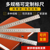 SMx series stainless steel etching space scale ruler customized stainless steel etching steel ruler quality assurance