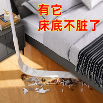 Bed bottom cleaning artifact cleaning dust under the bed cleaning dust duster gap cleaning Disposable electrostatic dust duster