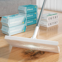 Electrostatic dust removal mop lazy disposable mop Net Red household flat mop artifact