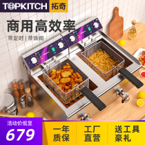 TOPKITCH RIO TINTO ELECTRIC OIL FRYER COMMERCIAL ELECTRIC FRYER Double-cylinder Large-Capacity Fried Fries Oil Strip Fryer 26L