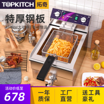 TOPKITCH Tuchu Frying Pan Commercial electric frying oven thermostatic frying machine Single double cylinder Fried Strings electric fryer 13L