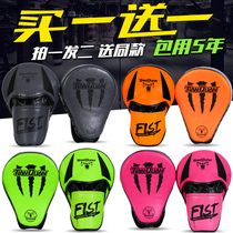 Boxing target Boxing target Foot target Taekwondo training equipment Muay Thai household sanda Put a pair of adult childrens targets