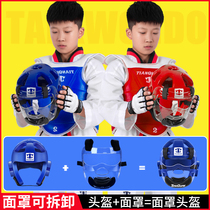 Taekwondo helmet mask protective gear full set of face cover actual combat equipment child protective head cover Hat Head